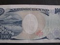 1000 Yen Japan. Uploaded by Winny